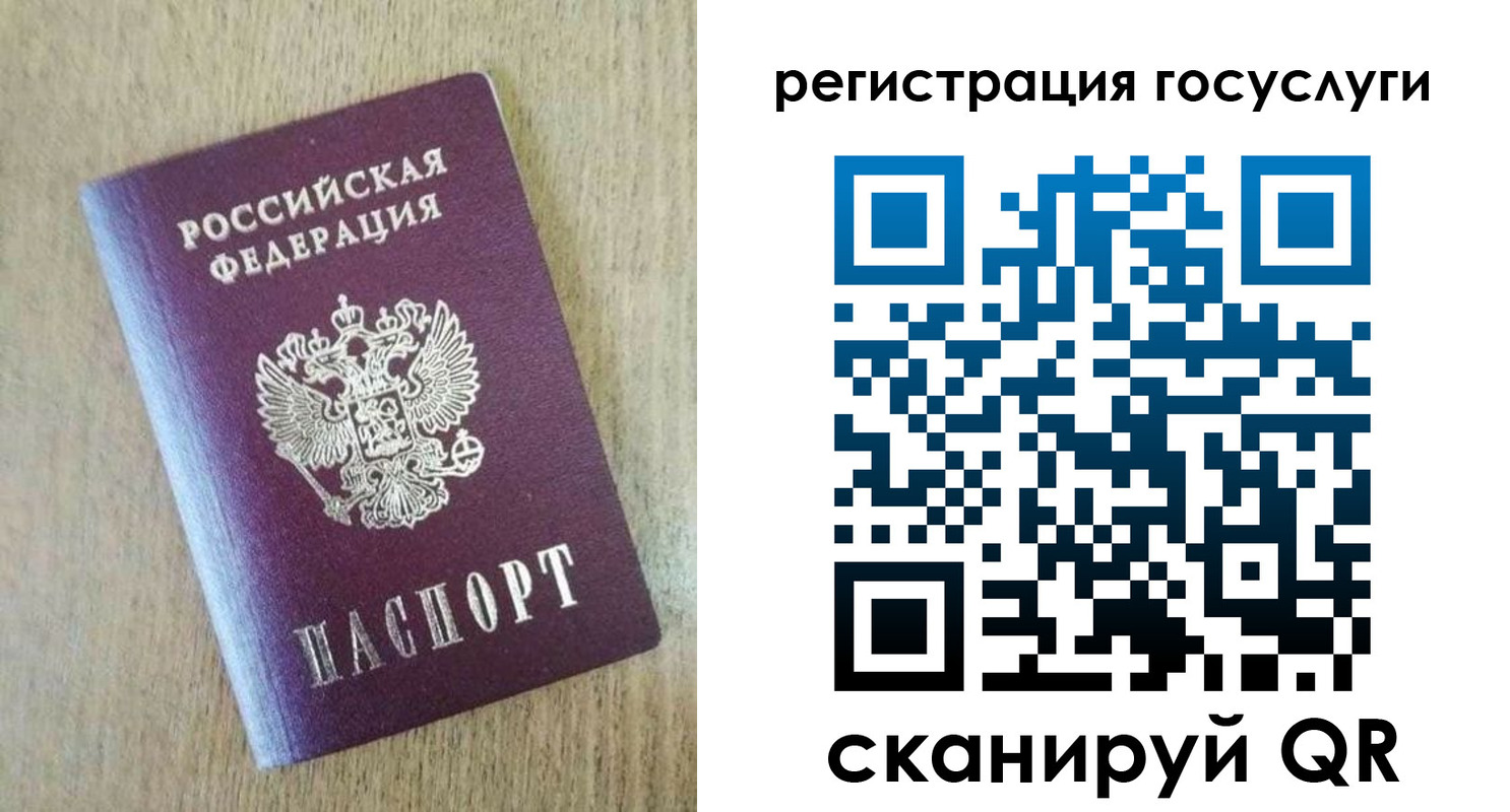 регистрация для школы в Южно-Сухокумске
