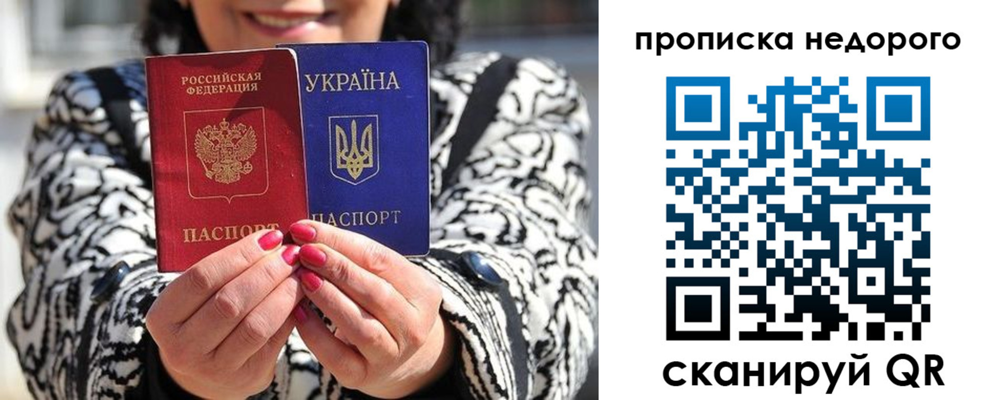 прописка для школы в Южно-Сухокумске