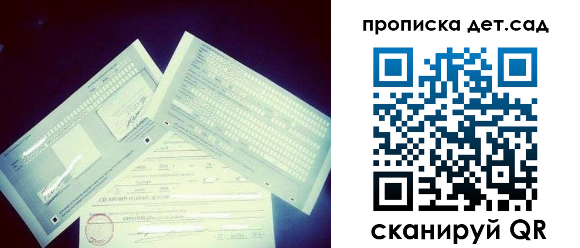 прописка в квартире в Южно-Сухокумске