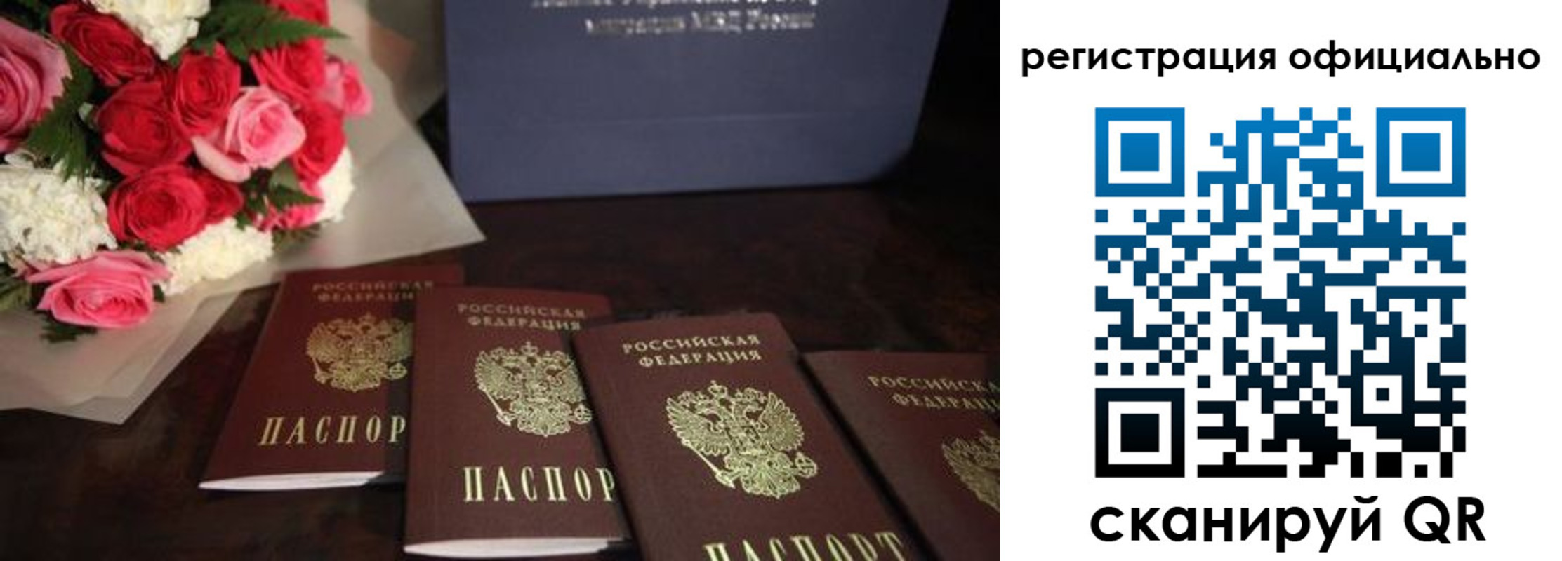купить прописку в Южно-Сухокумске