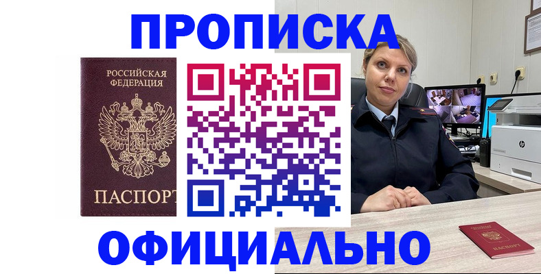 регистрация для школы в Южно-Сухокумске